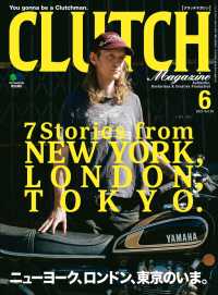 CLUTCH Magazine Vol.79