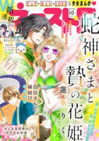 ネクストf 21年10号 ネクストf編集部 著 電子版 紀伊國屋書店ウェブストア オンライン書店 本 雑誌の通販 電子書籍ストア ネクストf 21年10号 ネクストf編集部 著 電子版 紀伊國屋書店ウェブストア オンライン書店 本 雑誌の通販 電子書籍ストア