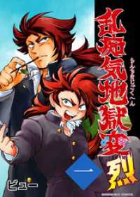 詳細検索結果 紀伊國屋書店ウェブストア オンライン書店 本 雑誌の通販 電子書籍ストア