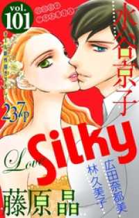 Love Silky<br> Love Silky Vol.101