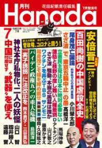 死に至る病 による検索結果 紀伊國屋書店ウェブストア オンライン書店 本 雑誌の通販 電子書籍ストア 死に至る病 による検索結果 紀伊國屋書店ウェブストア オンライン書店 本 雑誌の通販 電子書籍ストア