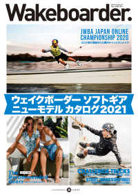 Wakeboarder. #20 MIX Publishing