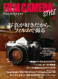 FILM CAMERA STYLE vol.6