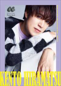 KENTO HIRAMATSU～BOYS AND MEN 10th Anniversary Book DIGITAL～