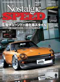 ԢŹ֥ȥ㤨Nostalgic SPEED vol.29פβǤʤ1,100ߤˤʤޤ