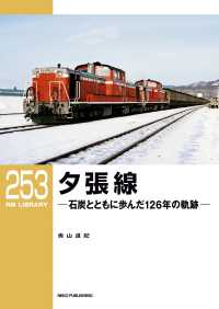 RM Library（RMライブラリー） Vol.253