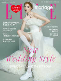 ELLE mariage no.39