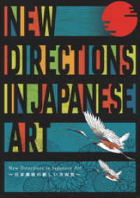 New Directions in Japanese Art ～日本美術の新しい方向性～