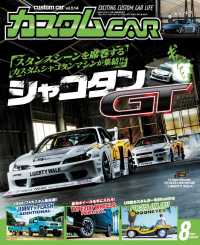 ジムニー ホイールの最安値と通販商品（在庫あり） - サープラ