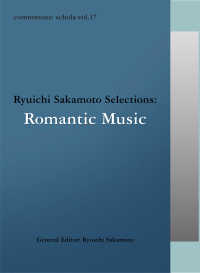 commmons: schola vol.17　Ryuichi SakamotoSelections: Romantic Music　ロマン派音楽