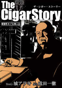 The Cigar Story　葉巻をめぐる偉人伝 〈1巻〉