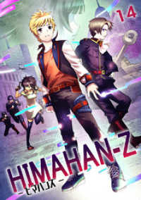 HIMAHAN-Z(14)