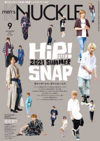 MEN'S KNUCKLE  2021年9月号