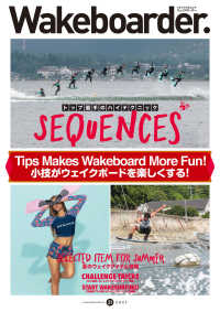 Wakeboarder. #21 MIX Publishing