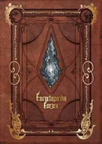 Encyclopaedia Eorzea ～The World of FINALFANTASY XIV～
