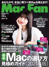 Mac Fan<br> Mac Fan 2021年10月号