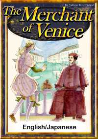 The Merchant of Venice 【English/Japanese versions】