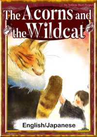 The Acorns and the Wildcat 【English/Japanese versions】