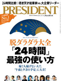 PRESIDENT 2021.10.1