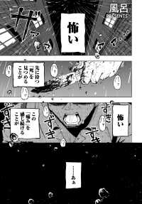 メリー・マリー・ゴールド　前編