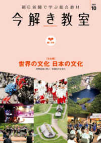 今解き教室 2021年10月号［L1基礎］