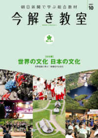 今解き教室 2021年10月号［L2発展］