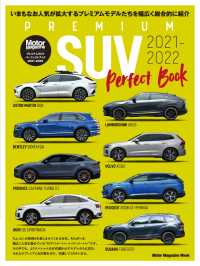 PREMIUM SUV Perfect Book 2021-2022