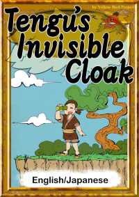 Tengu's Invisible Cloak 【English/Japanese versions】