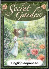 The Secret Garden 【English/Japanese versions】