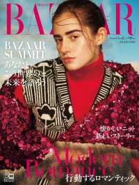 Harper's BAZAAR 2021年12月号