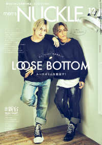 MEN'S KNUCKLE  2021年12月号