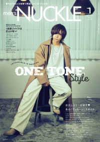 MEN'S KNUCKLE  2022年1月号