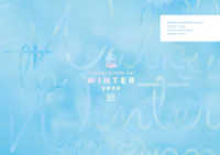 MANKAI STAGE『A3！』～WINTER 2020～ パンフレット【電子版】