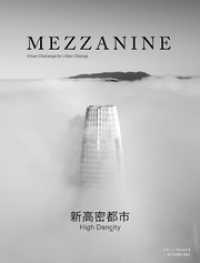 MEZZANINE VOLUME 5 AUTUMN 2021 TWO VIRGINS