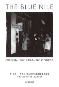 ザ・ブルー・ナイル 知られざる英国音楽の至宝 Nileism: The Strange Course of The Blue Ni