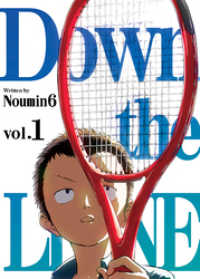 佐藤漫画牧場<br> Down the LINE