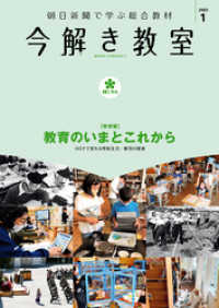 今解き教室 2022年1月号［L2発展］