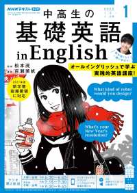 専制 解く 鉱夫 Nhk ラジオ テキスト 基礎 英語 1 Shizensou Kuniminosato Jp