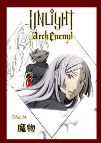 UNLIGHT ArchEnemy 04