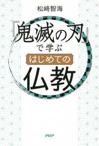 国民的アニメ 漫画から学ぶ 6冊セット 松﨑智海ほか 電子版 紀伊國屋書店ウェブストア オンライン書店 本 雑誌の通販 電子書籍ストア