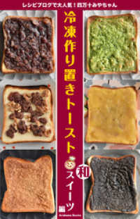 ԢŹBookWeb㤨֤ȡȥ쥷?¥ byߤפβǤʤ110ߤˤʤޤ