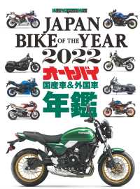 ԢŹ֥ȥ㤨JAPAN BIKE OF THE YEAR 2022פβǤʤ2,439ߤˤʤޤ