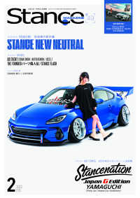 ԢŹ֥ȥ㤨֥󥹥ޥ Stance MAG. 2022ǯ2 #49פβǤʤ1,219ߤˤʤޤ