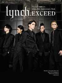GiGS Presents lynch.16th Anniversary Book EXCEED