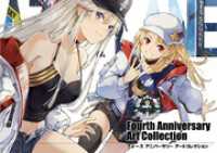 アズールレーン Fourth Anniversary Art Collection