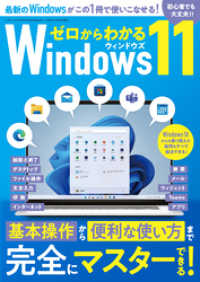 windows10 ȥå פβ