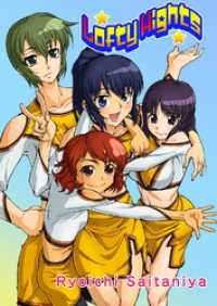 G2Comix<br> Lofty Hights