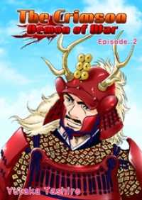 G2Comix<br> The Crimson Demon of War 2