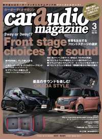 ԢŹ֥ȥ㤨car audio magazine 2022ǯ3 vol.144פβǤʤ980ߤˤʤޤ