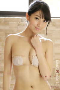 木嶋ゆり YURI Styles LastResort 300pages or - more エスデジタルstyles